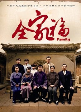 鱼子酱Fish 紫色透明内裤 [108P,1.39G]